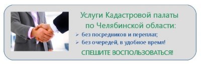 ����������� �� ����� gosuslugi.ru - ����������