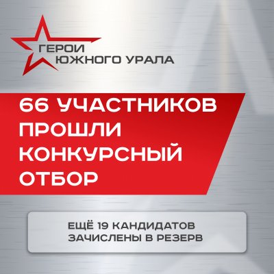66 ������ ������ ����� ������ � ������. ��� 19 � � �������.