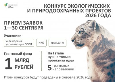 ������� ������� ���������� �� �� ������������� ������� � 2026 ����