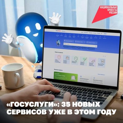 70 ����������� � 425 ������������ �������� ���������� �������� ����� �������� �� ���������� �� ����� 2025 ����