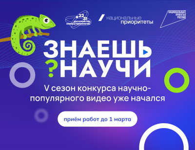 ����������� ����� � ����������: ��������� 5-� ����� �������� ������-����������� ����� �������?�����!�