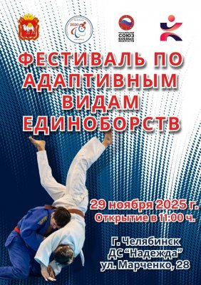 � ���������� ������� 11-�� ��������� �� ���������� ����� �����������