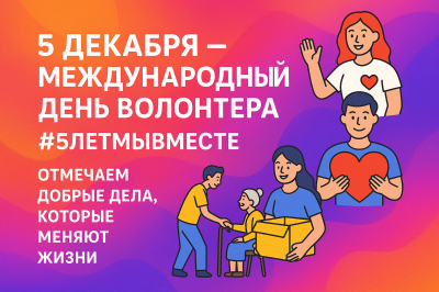 ���������� ������� #5�����������
