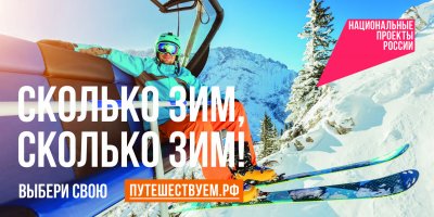�������� ���, ������� ���!�: � ������ ���������� ���������������� �������� � ��������� ������� �������