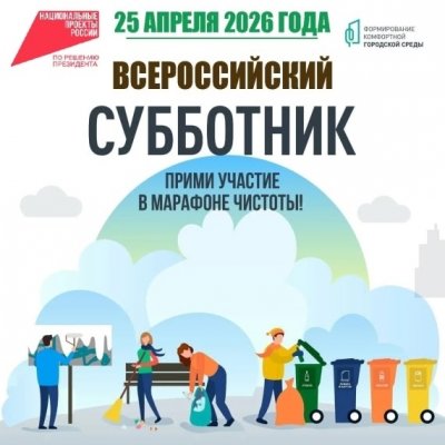 25 ������ 2026 �� ���� �������� ���������� ��������� ������ ������������� ��������� � 2026.